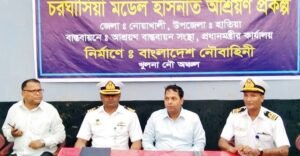 হাতিয়ায় ১৯২ ব্যারাক হাউজ হস্তান্তর করলো নৌবাহিনী