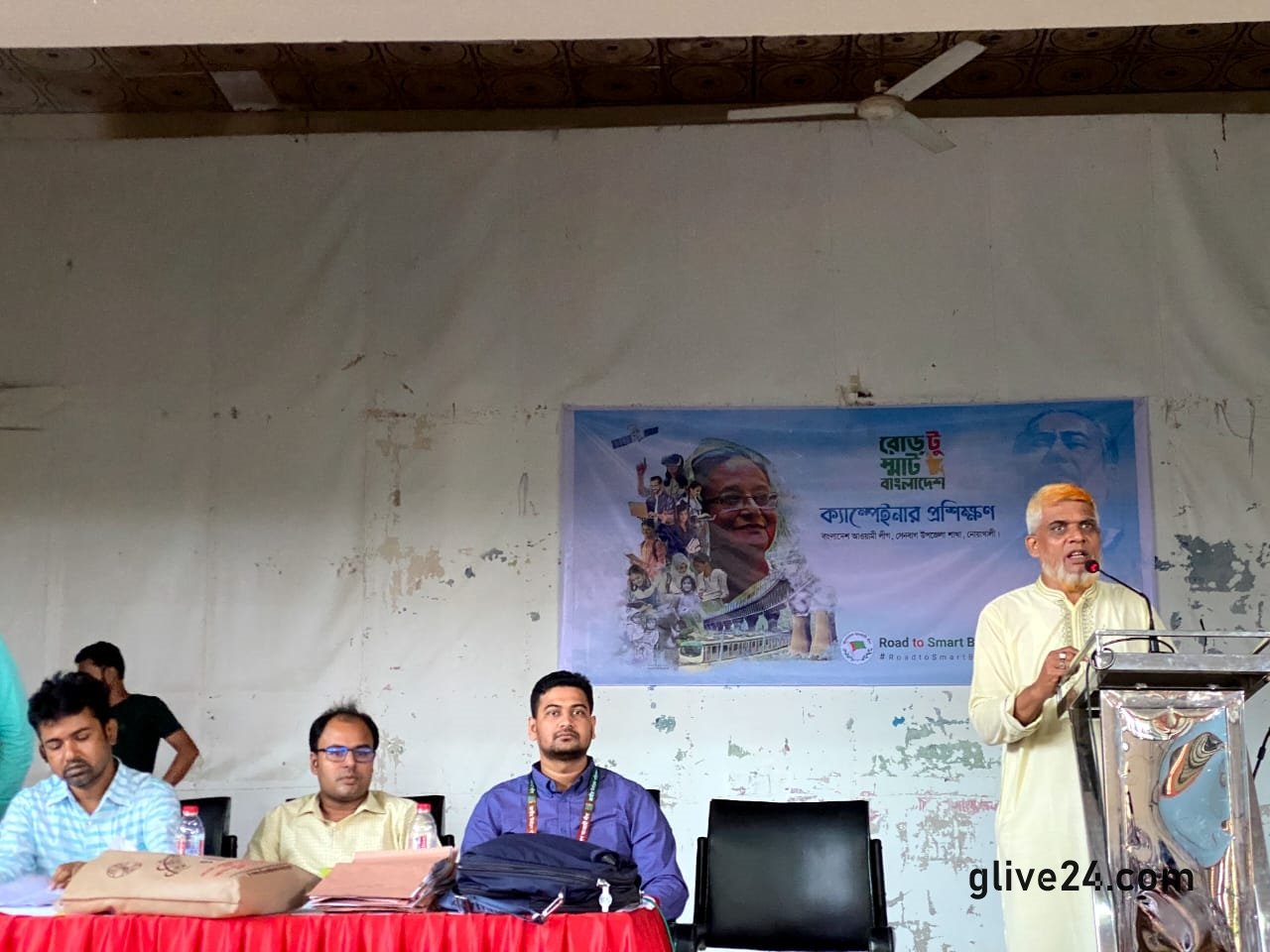 ঘরে ঘরে গিয়ে ভোট চাইবে আওয়ামীলীগ, নোয়াখালীর সেনবাগ উপজেলায় দিনব্যাপী প্রশিক্ষণ অনুষ্ঠিত